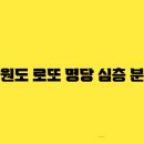 행운가판점