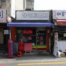 장미호프 이미지