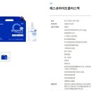 레스큐약국 이미지