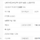 극동스타공인중개사사무소 이미지