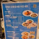 콩코드커피고덕비즈밸리점 | 강동 이케아 레스토랑 메뉴와 평일 이용 후기(내돈내산)