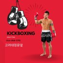 크로스핏 오송 이미지