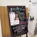 웰니스클리닉(청계천점) 이미지