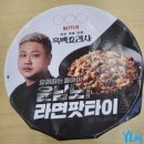 지에스25문화빌리지 이미지