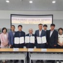 대한노인회 강원연합회-한국도로교통공단 강원지부 업무협약 이미지