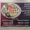 공단메밀만두 | 인천 논현동 맛집 쏭스메밀만두 남동공단 가성비 점심 맛집