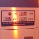 사이다노래연습장 이미지