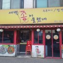 갈비동네 이미지