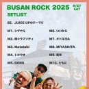 잊지마노래연습장 | 25.09월_와니마와 극아타를 찾으러 온 부산_2탄
