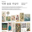 소소 미술관 이미지