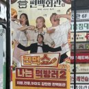 고양/화정역 맛집 샤브샤브 편백회관
