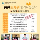 구미도서관 시청각실 이미지