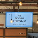 대전 원동 | 내 최애 구움과자집 ‘정동문화사’ (토요일 웨이팅 후기 & 꿀팁)