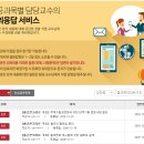 철근콘크리트구조 인강으로 공부하고 광명찾은 후기