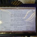 부안관광호텔 사우나 이미지