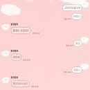 러블리몽 네이버블로그