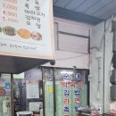 삼일이용원 이미지