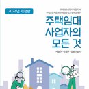 양이주택 이미지