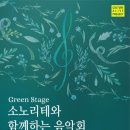 스테이 서로 이미지