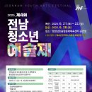 삼호종합문화체육센터 이미지