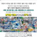 굿모닝빌딩옆 공원 이미지