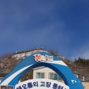 바람의언덕길 이미지