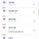 더컨테이너스테이
