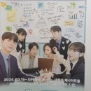 폴인혜화 | [혜화 연극 추천] 설렘 가득한 로맨틱 코미디, 연극 ‘사내연애보고서’ 솔직 후기