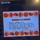 [성수동 맛집 라멘] 토마토코어의 정점 토마토라멘 후기°•🍅