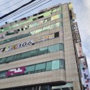 평화시장(관리실) | 부산발마사지 제대로 받았던 곳, 더106 에스테틱 부산본점 방문기