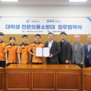 성남소방서 이미지