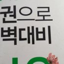 일본어 동화책 읽기 이미지
