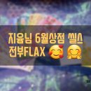 다아상점