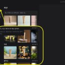 이미지 편집과 AI 인공지능 이미지