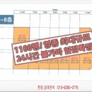 명헌건설(주) 이미지