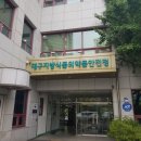 식품의약품안전청 | &#34;대구지방식품의약품안전청&#34;간판 작업 후기