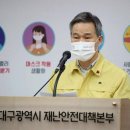 대구광역시달서구보건소 이미지