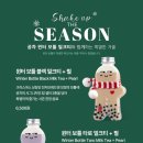 진저보틀