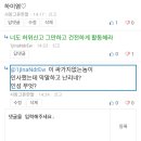 이거보소
