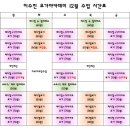 이수진요가아카데미 이미지