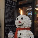 테라윤 이미지