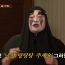 볼드컴퍼니