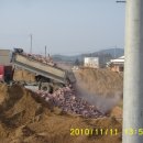 우량농지 조성공사 이미지