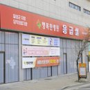 중국어(강좌번호:12) 이미지