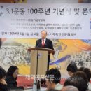 재독한인 3.1운동 기념회, ‘3.1운동 100주년 기념식’ 개최 이미지