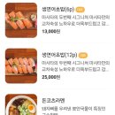 마시타라멘 이미지