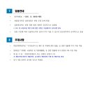 충북대학교병원 이미지