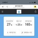 하루보틀 이미지