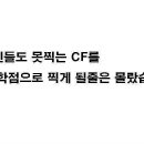 씨에프스타일