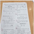 안녕수학교습소 이미지